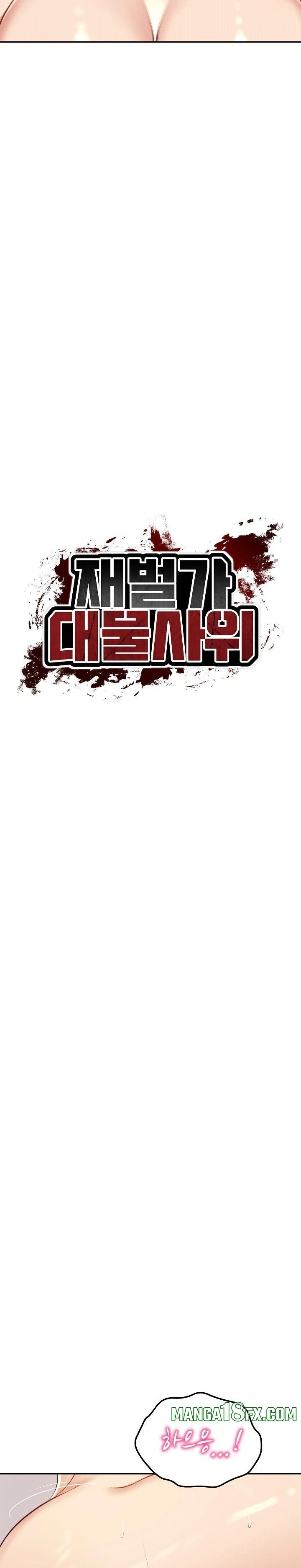 The Billionaire’s Monster Cock Son-In-Law Raw Chapter 94 - Page 2