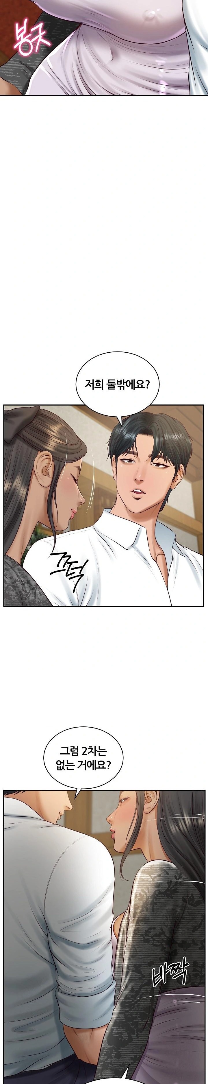 The Billionaire’s Monster Cock Son-In-Law Raw Chapter 94 - Page 20