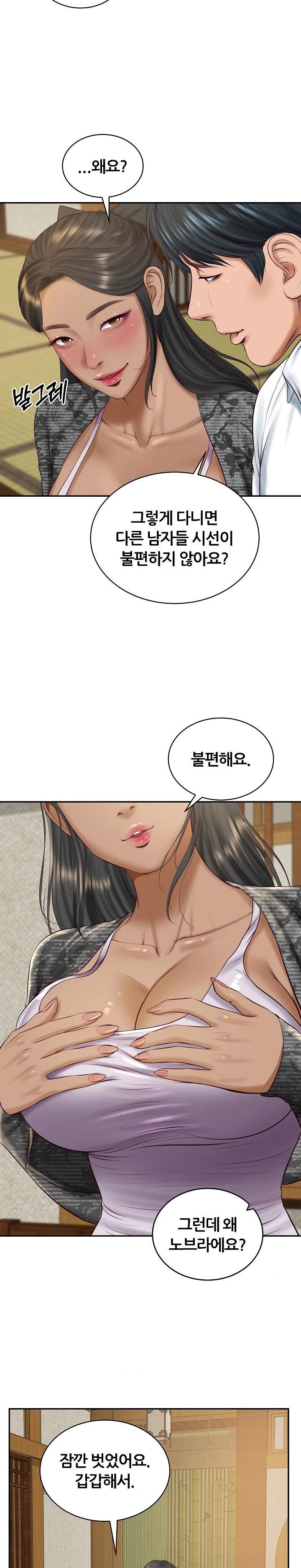 The Billionaire’s Monster Cock Son-In-Law Raw Chapter 94 - Page 22