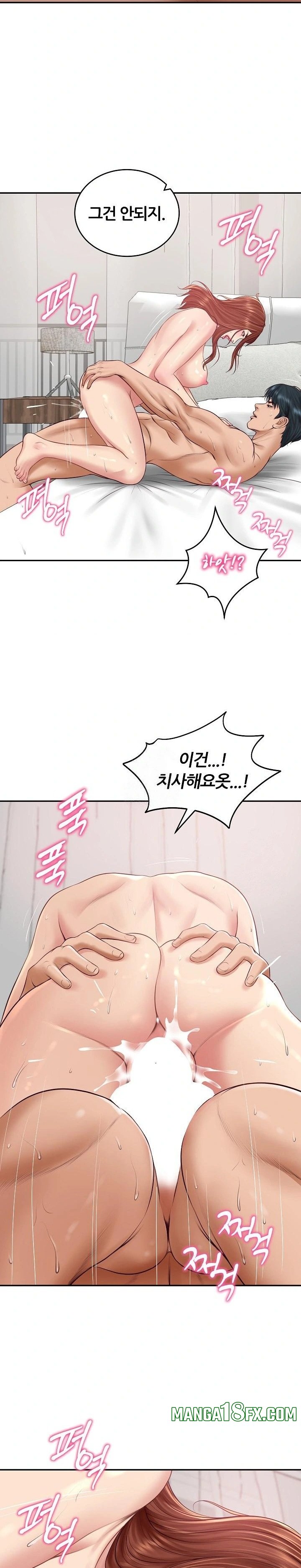 The Billionaire’s Monster Cock Son-In-Law Raw Chapter 94 - Page 6