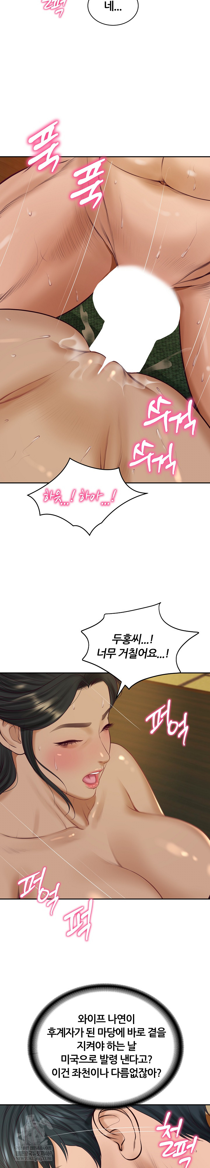 The Billionaire’s Monster Cock Son-In-Law Raw Chapter 95 - Page 24