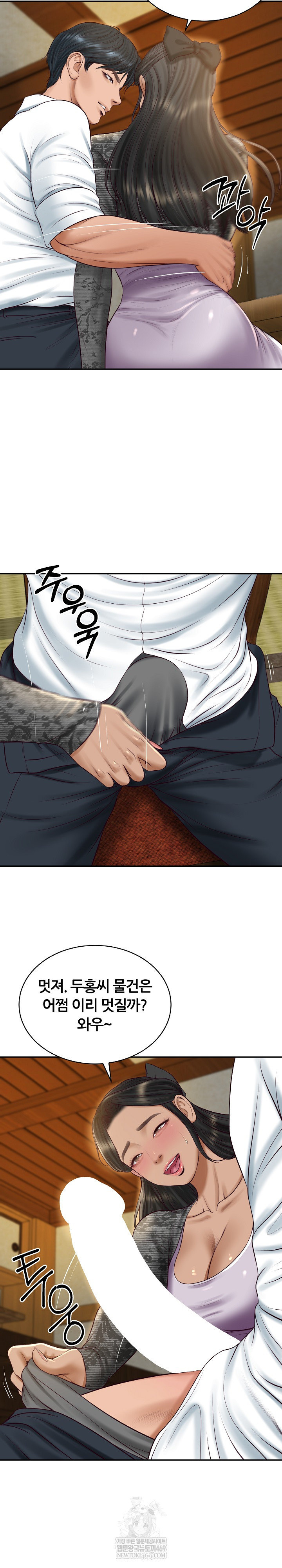 The Billionaire’s Monster Cock Son-In-Law Raw Chapter 95 - Page 6