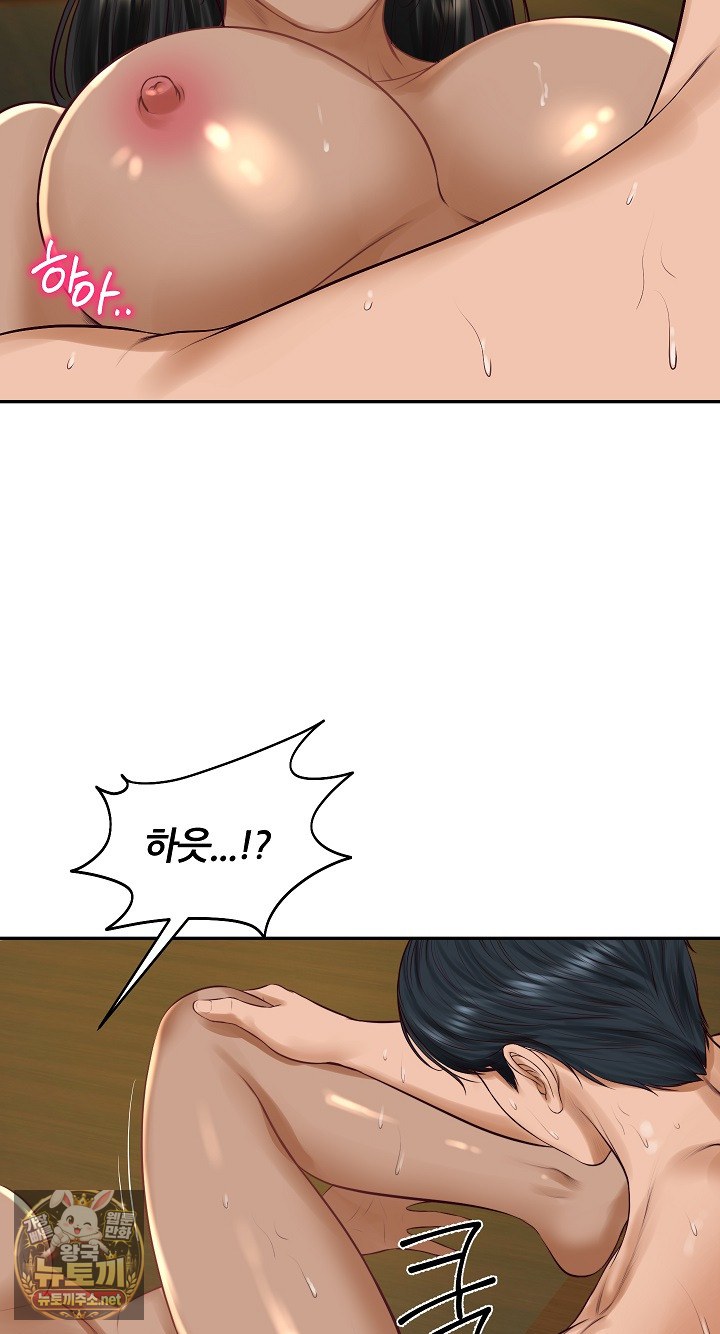 The Billionaire’s Monster Cock Son-In-Law Raw Chapter 96 - Page 32