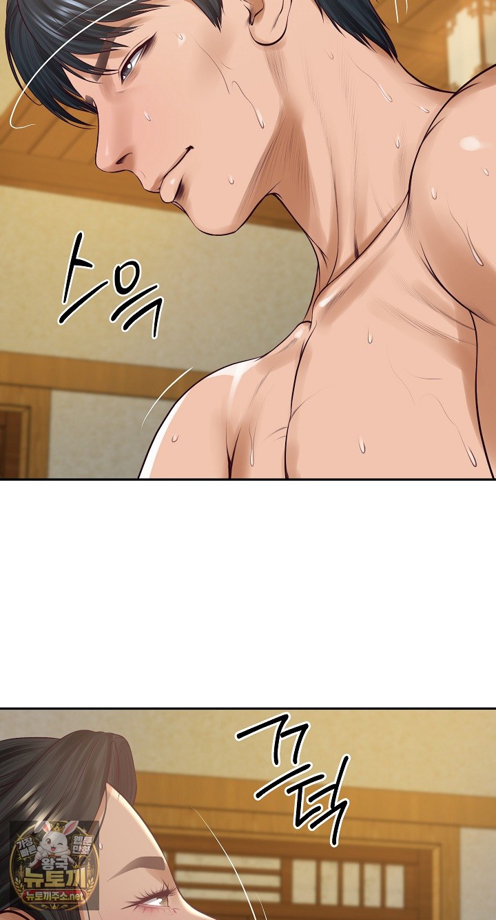 The Billionaire’s Monster Cock Son-In-Law Raw Chapter 96 - Page 35