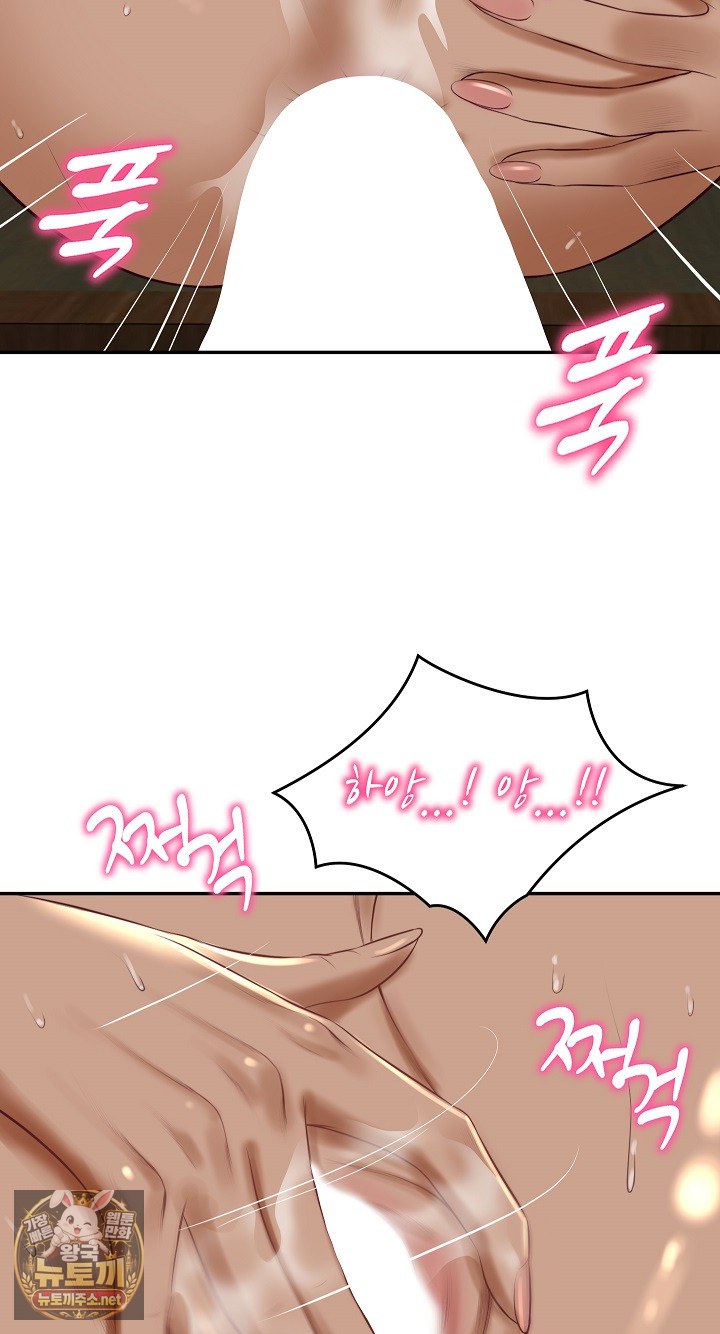 The Billionaire’s Monster Cock Son-In-Law Raw Chapter 96 - Page 41