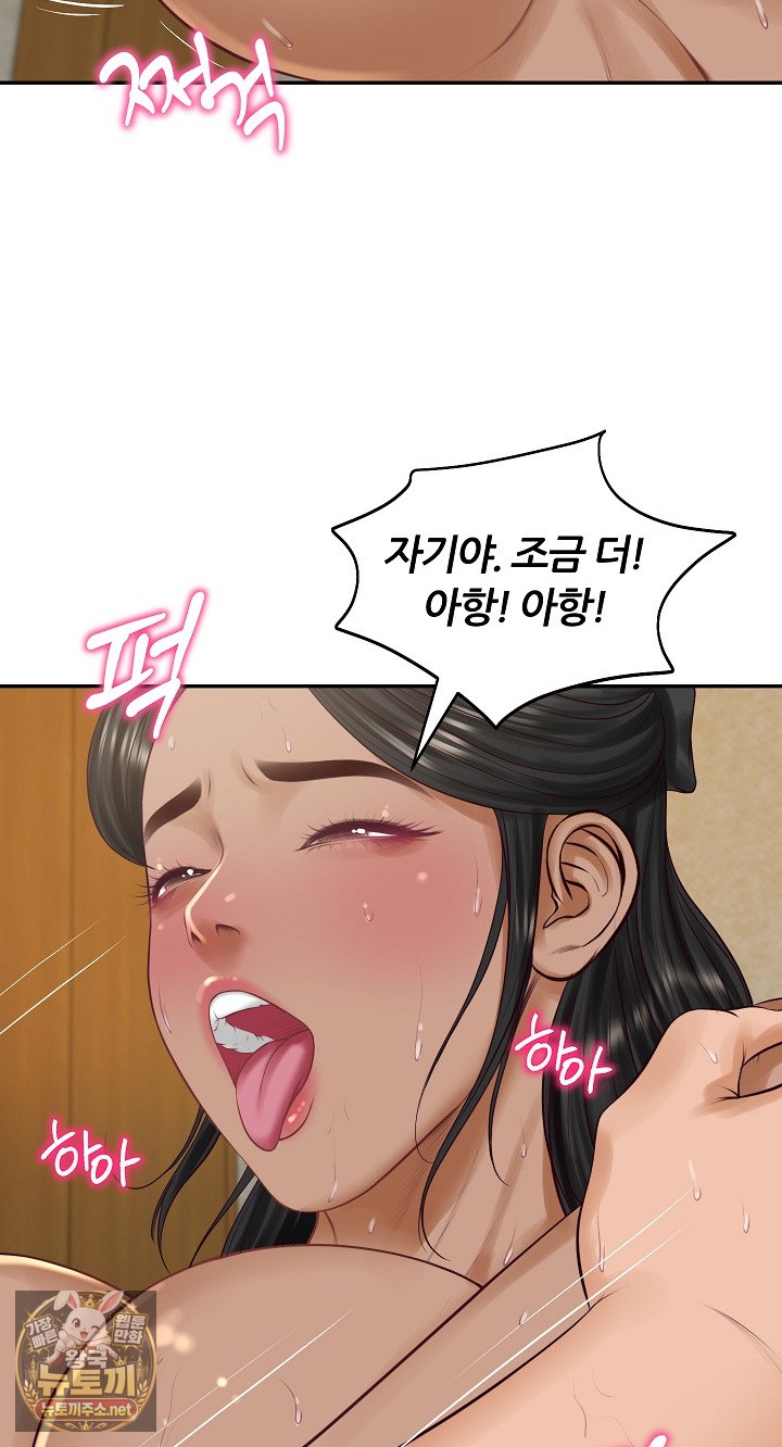 The Billionaire’s Monster Cock Son-In-Law Raw Chapter 96 - Page 49