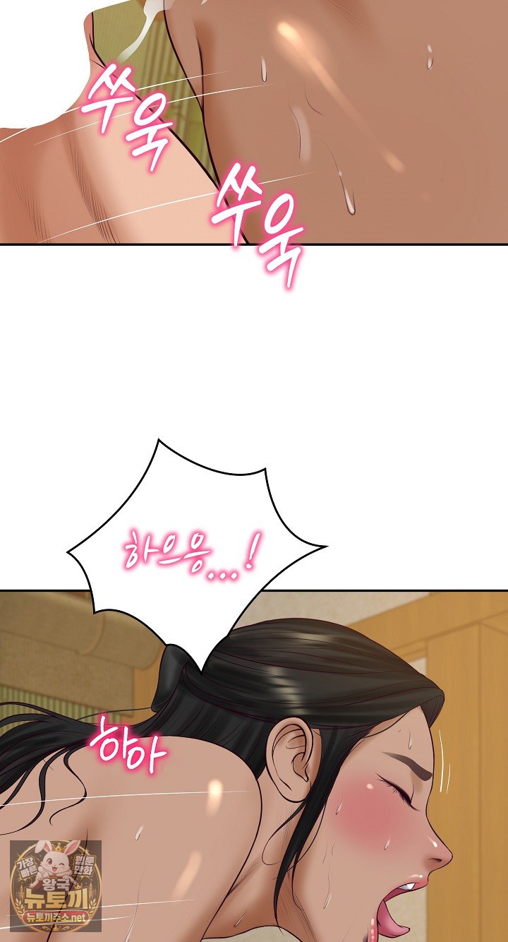 The Billionaire’s Monster Cock Son-In-Law Raw Chapter 96 - Page 59