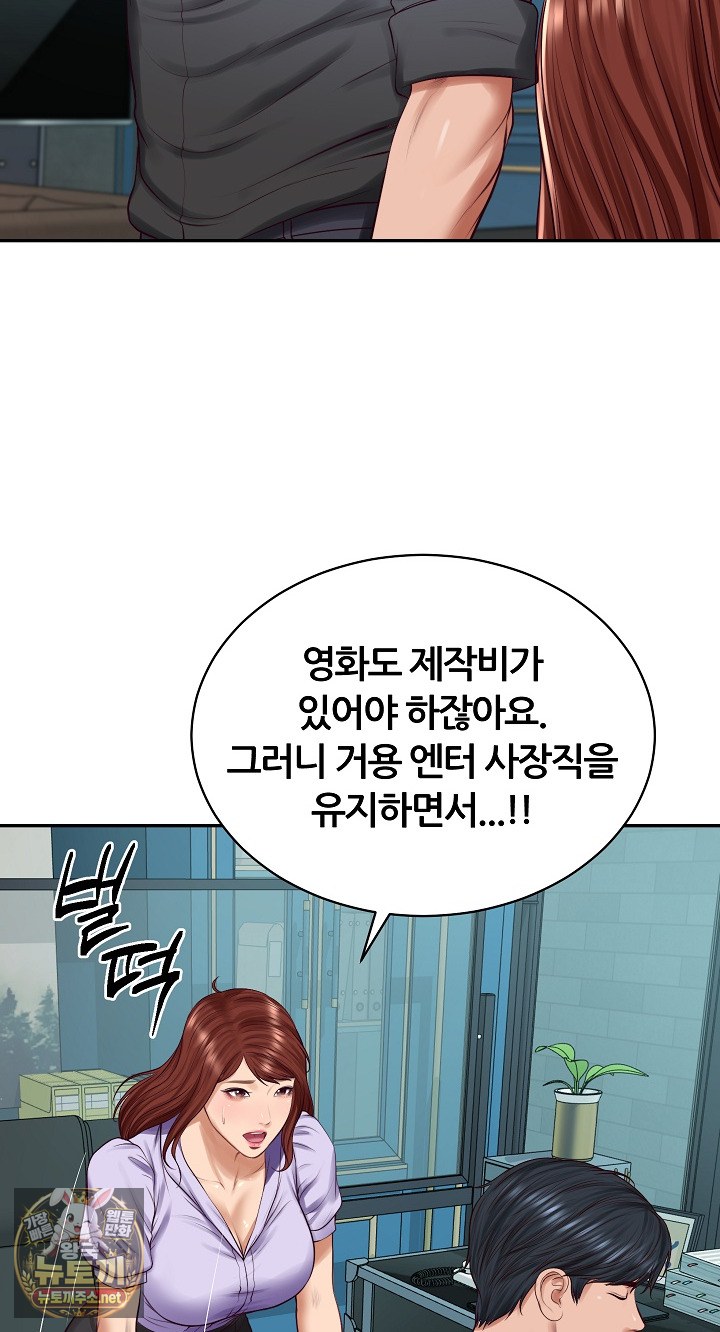 The Billionaire’s Monster Cock Son-In-Law Raw Chapter 97 - Page 10
