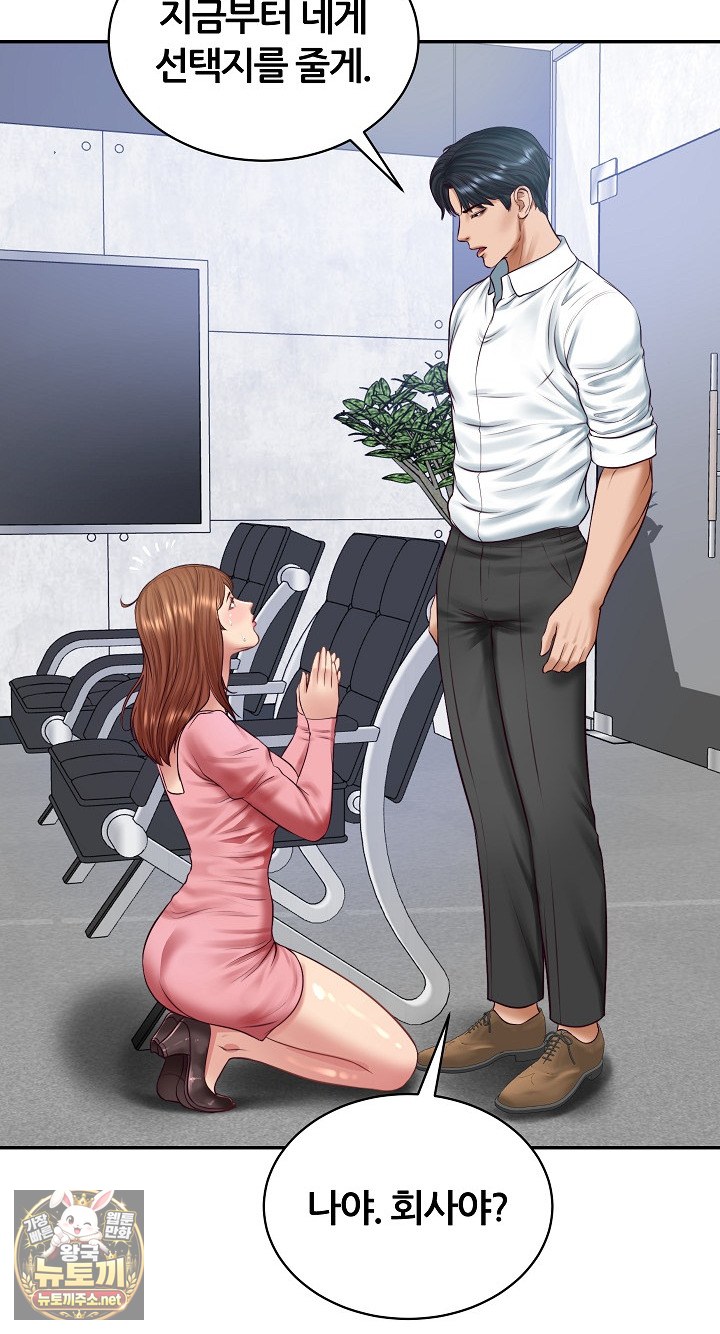 The Billionaire’s Monster Cock Son-In-Law Raw Chapter 99 - Page 27