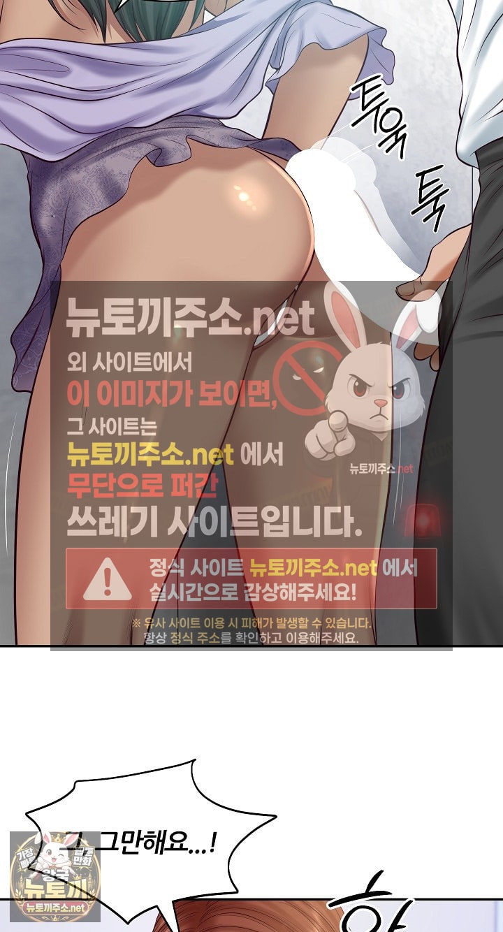 The Billionaire’s Monster Cock Son-In-Law Raw Chapter 99 - Page 47