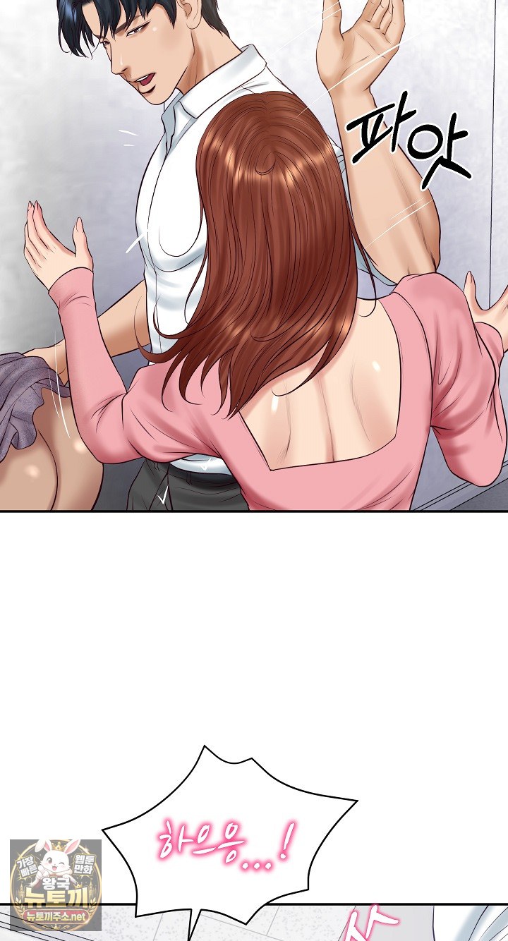 The Billionaire’s Monster Cock Son-In-Law Raw Chapter 99 - Page 50