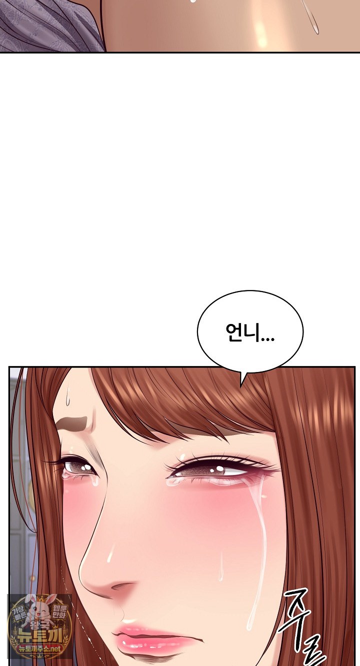 The Billionaire’s Monster Cock Son-In-Law Raw Chapter 99 - Page 55