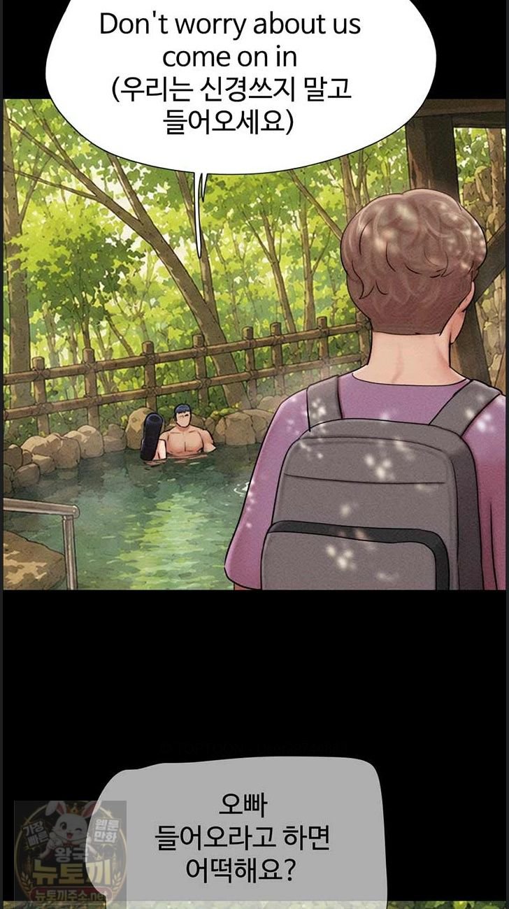 So-Eun Raw Chapter 100 - Page 12