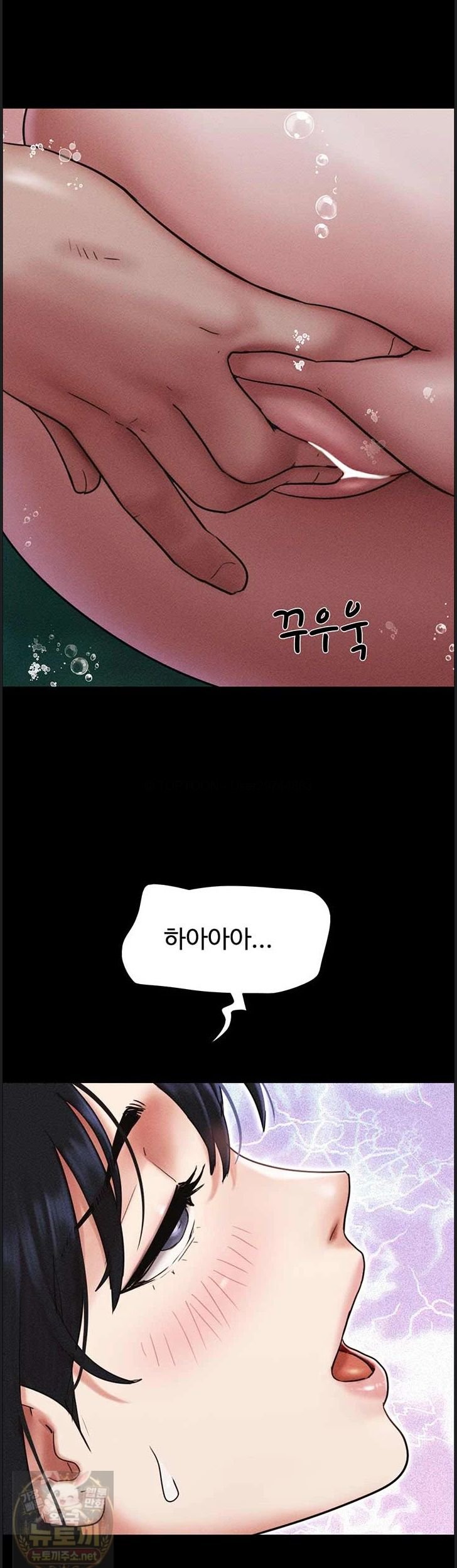 So-Eun Raw Chapter 100 - Page 43