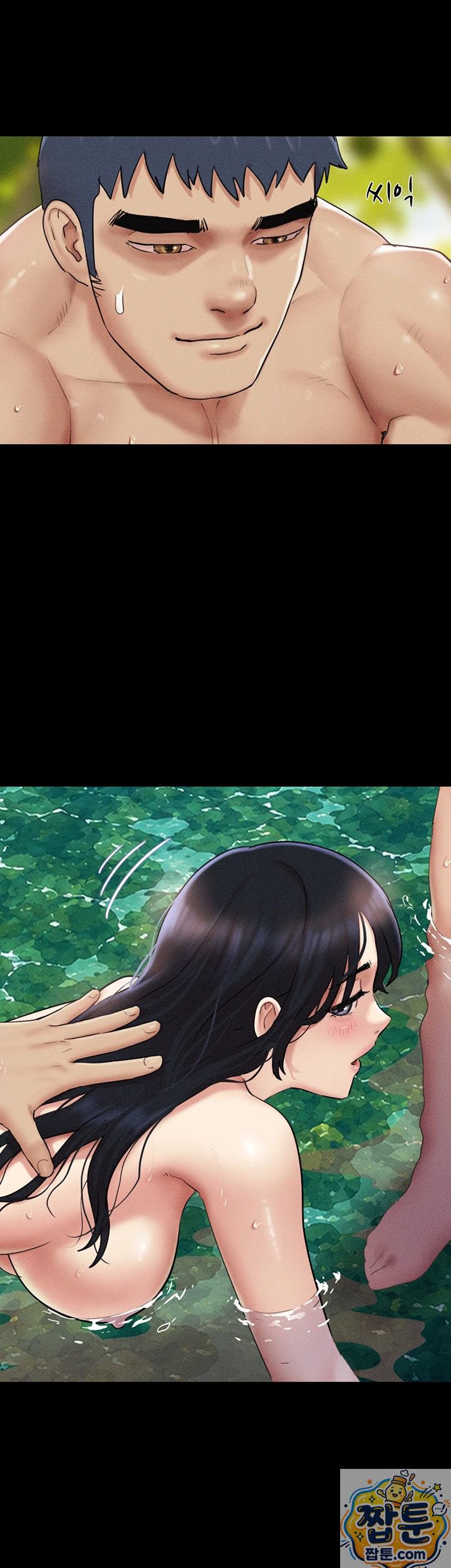 So-Eun Raw Chapter 101 - Page 12