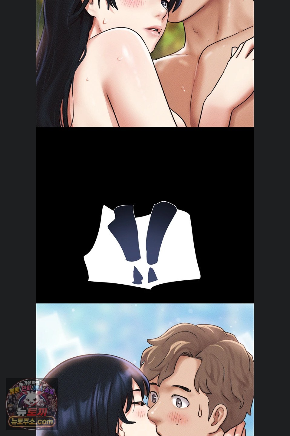 So-Eun Raw Chapter 102 - Page 4
