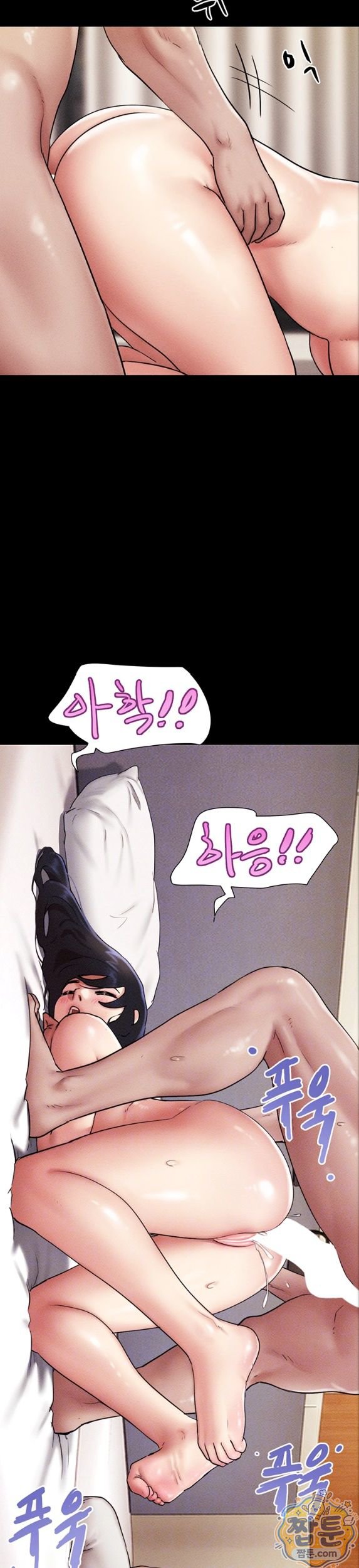 So-Eun Raw Chapter 104 - Page 6