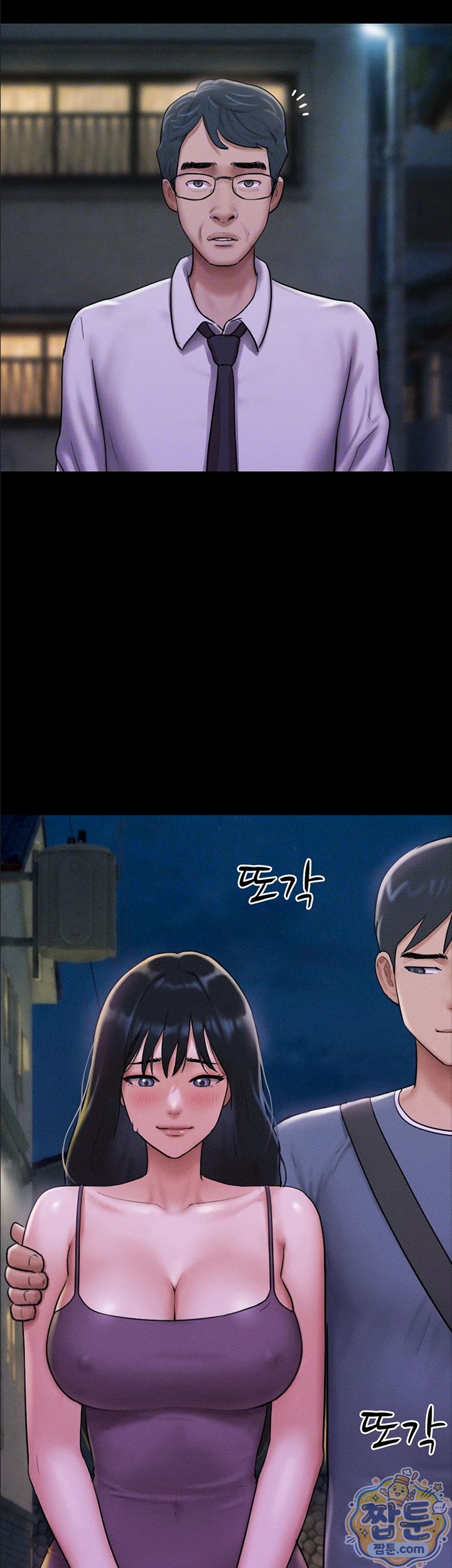 So-Eun Raw Chapter 106 - Page 11