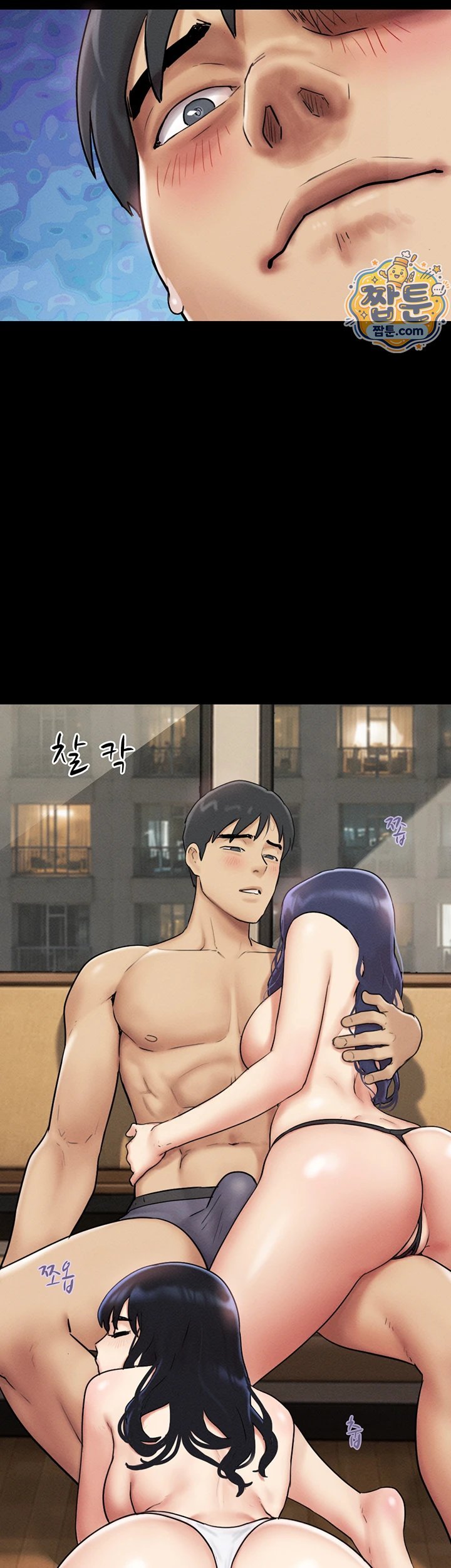 So-Eun Raw Chapter 108 - Page 29