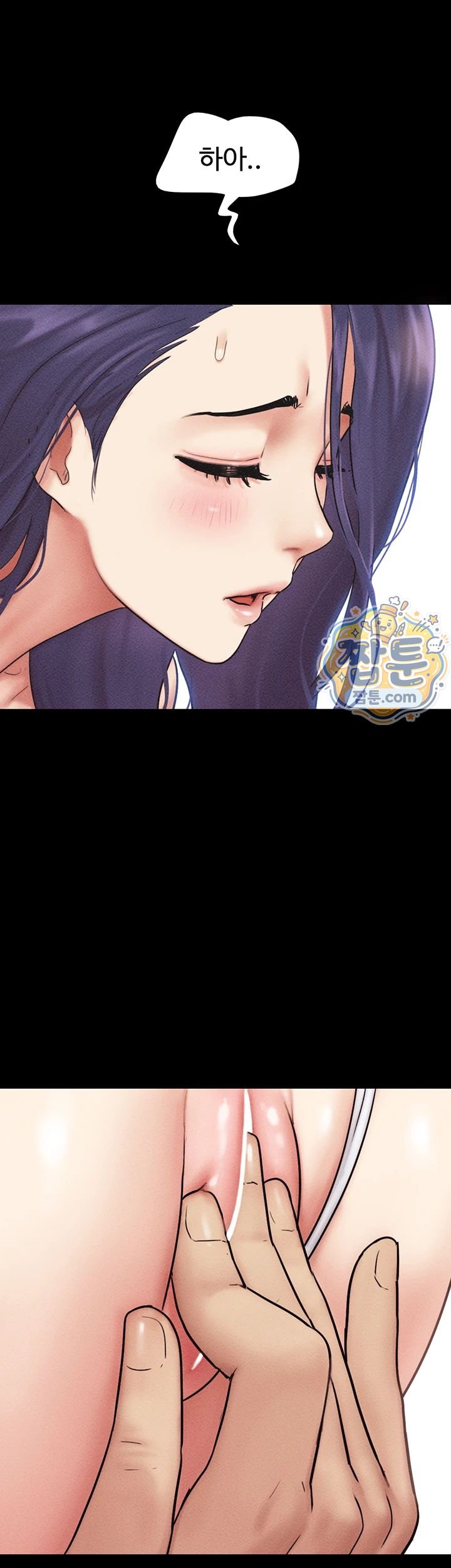 So-Eun Raw Chapter 109 - Page 10