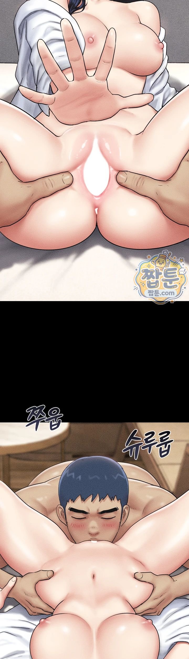 So-Eun Raw Chapter 109 - Page 34