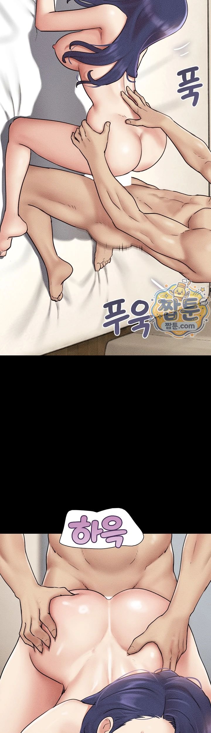 So-Eun Raw Chapter 109 - Page 46