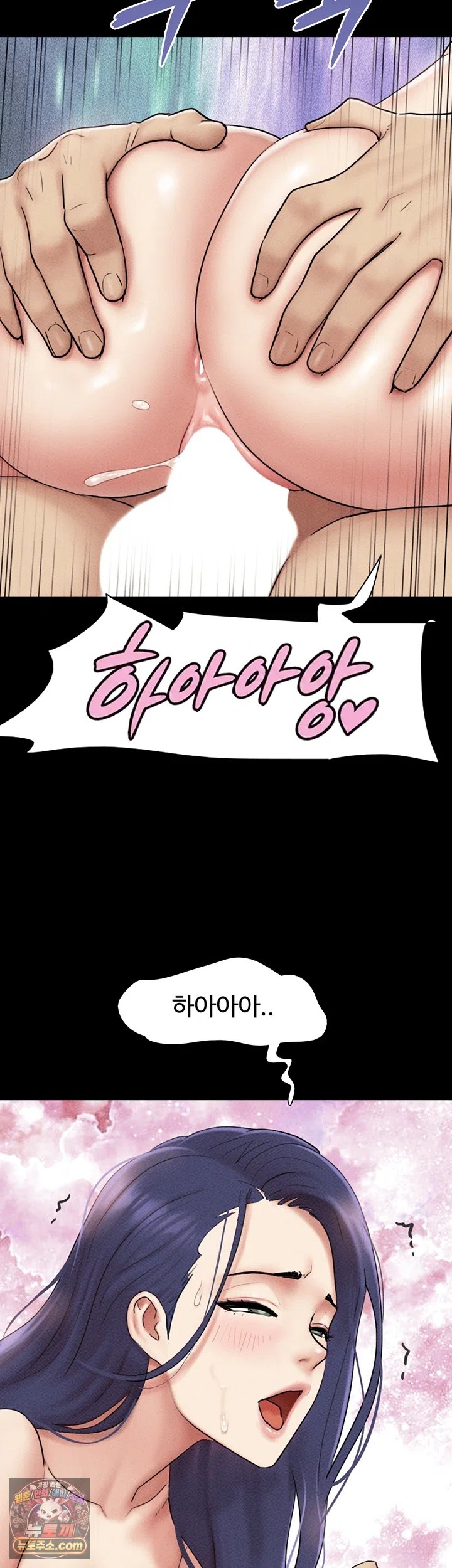 So-Eun Raw Chapter 110 - Page 35