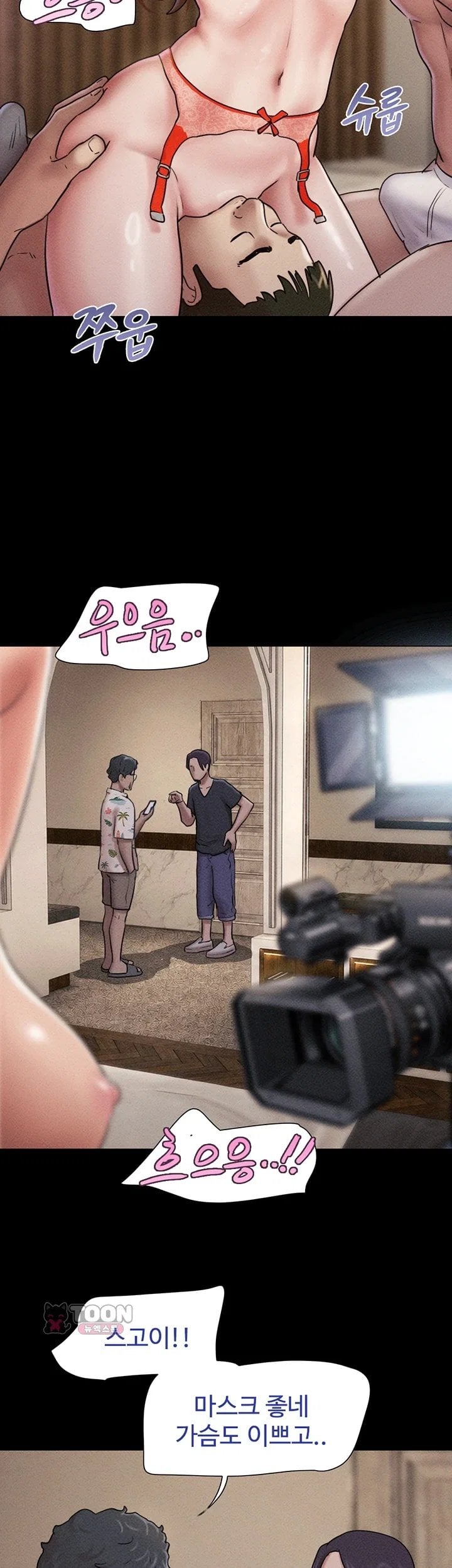 So-Eun Raw Chapter 111 - Page 48