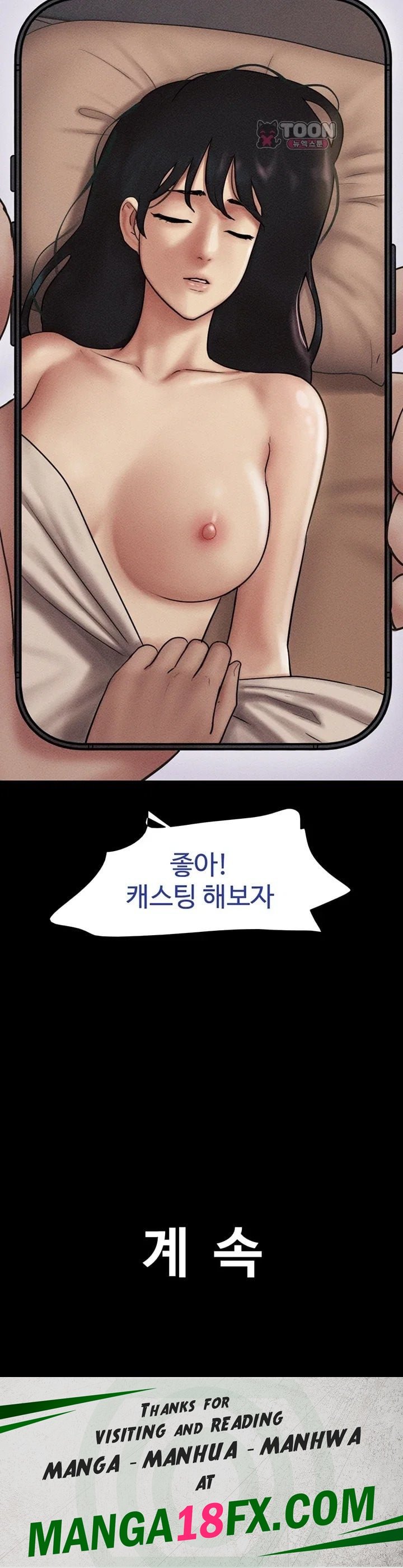 So-Eun Raw Chapter 111 - Page 50