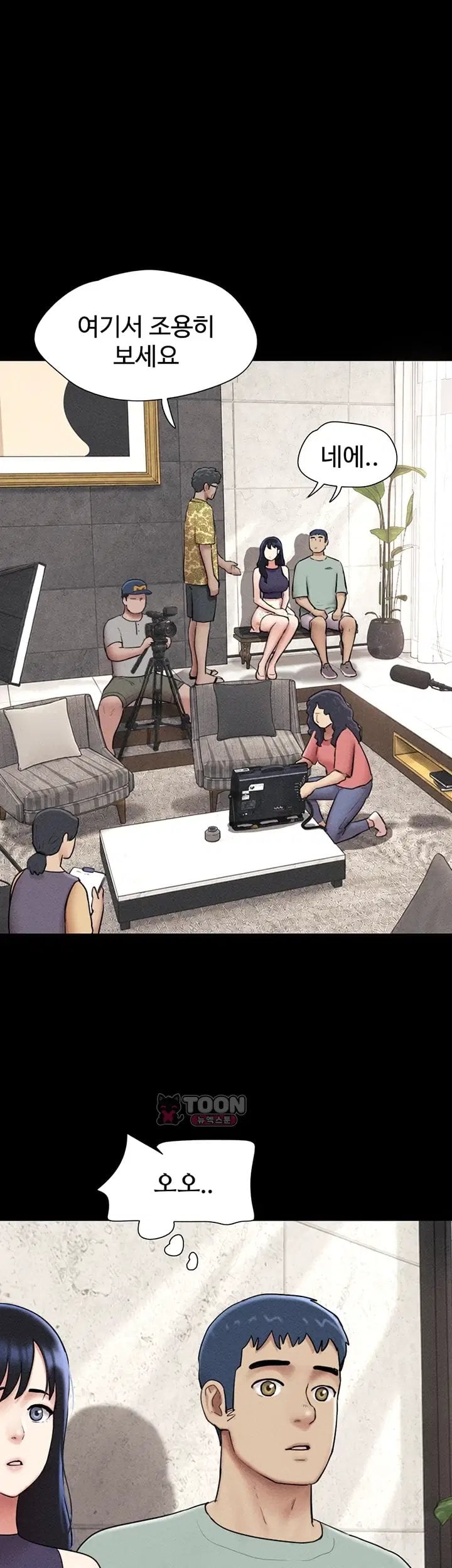So-Eun Raw Chapter 112 - Page 37