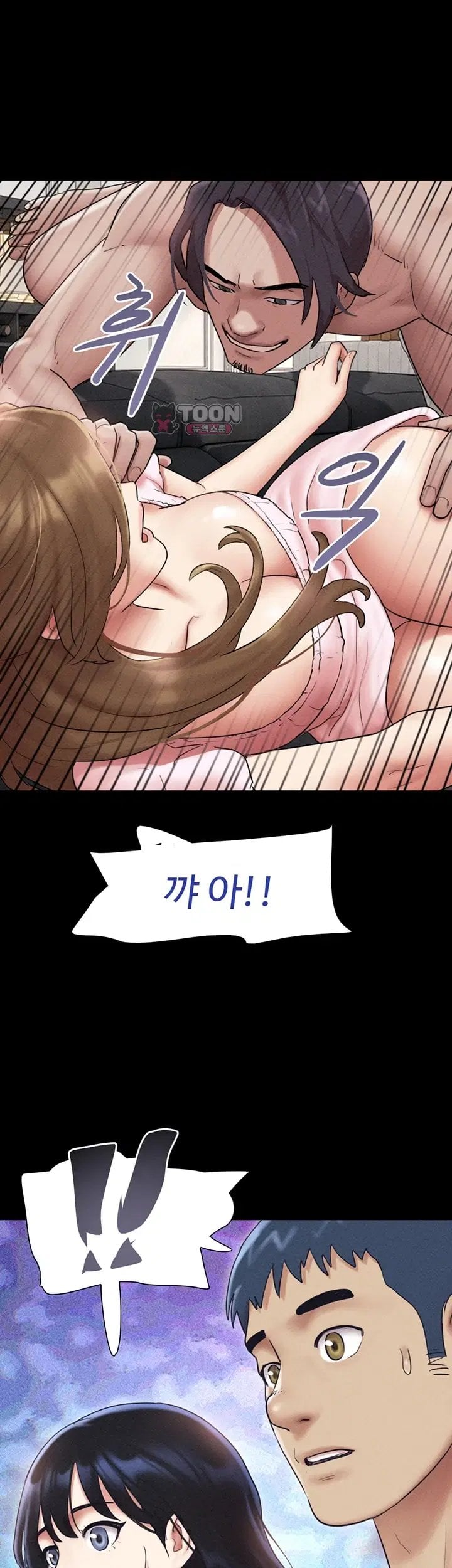 So-Eun Raw Chapter 112 - Page 46