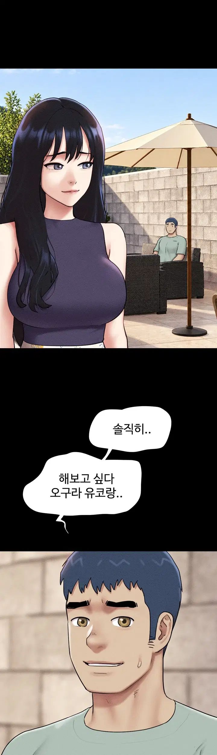 So-Eun Raw Chapter 114 - Page 37