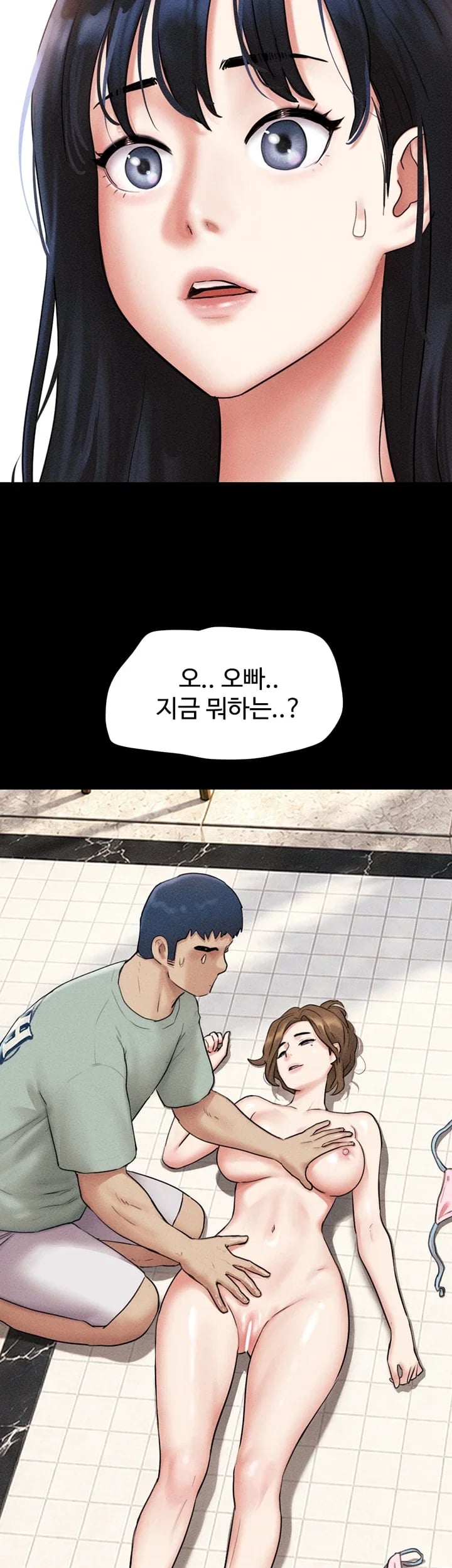 So-Eun Raw Chapter 115 - Page 29