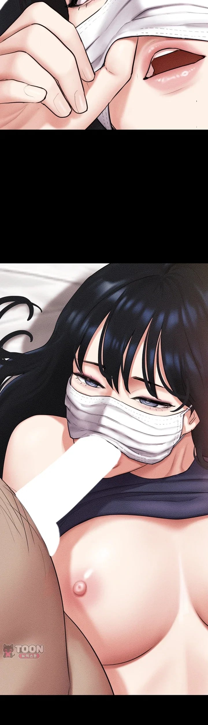So-Eun Raw Chapter 117 - Page 3
