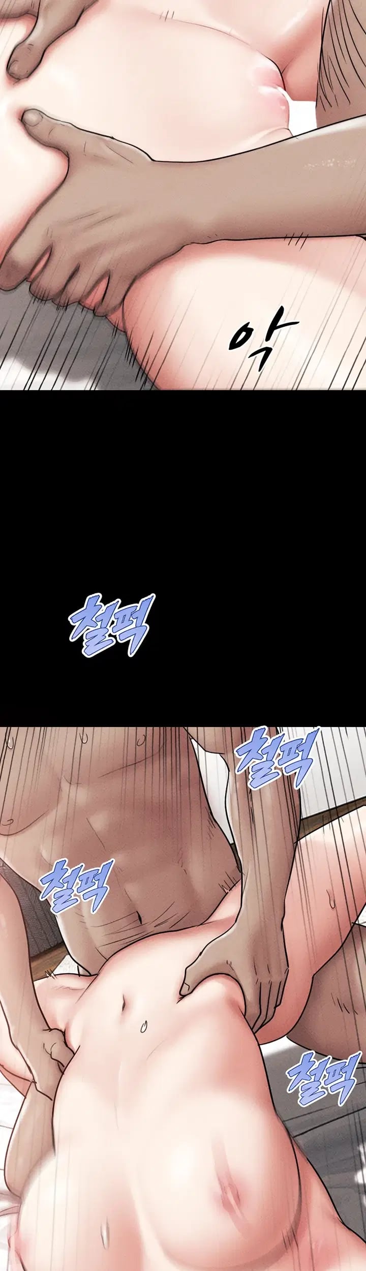 So-Eun Raw Chapter 118 - Page 44