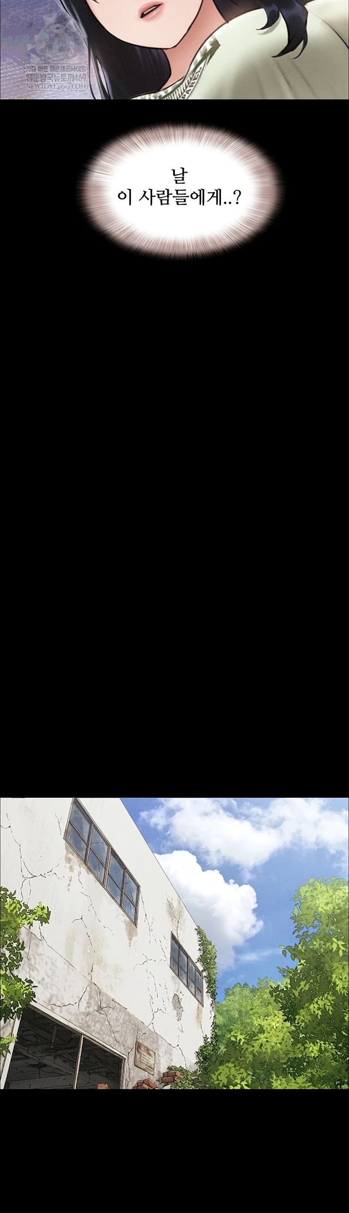 So-Eun Raw Chapter 92 - Page 19