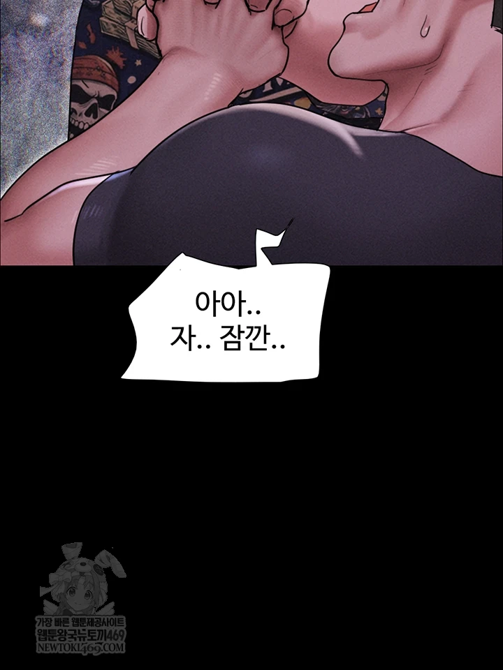 So-Eun Raw Chapter 92 - Page 30