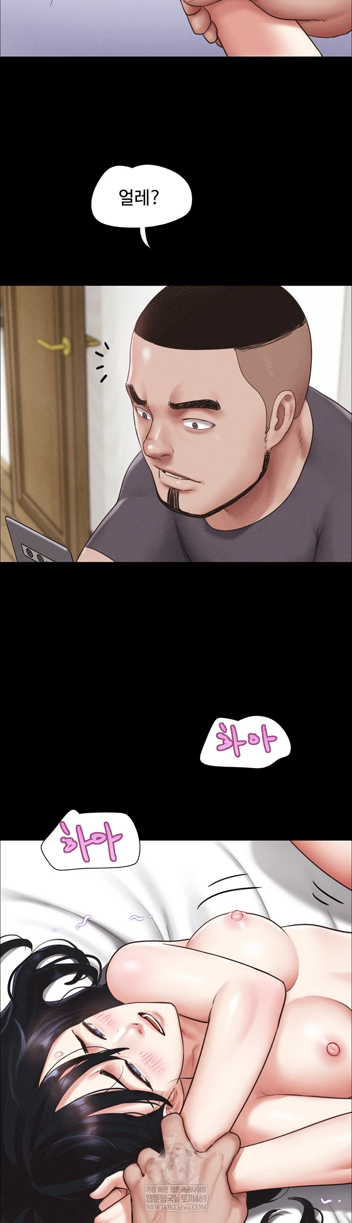 So-Eun Raw Chapter 93 - Page 28