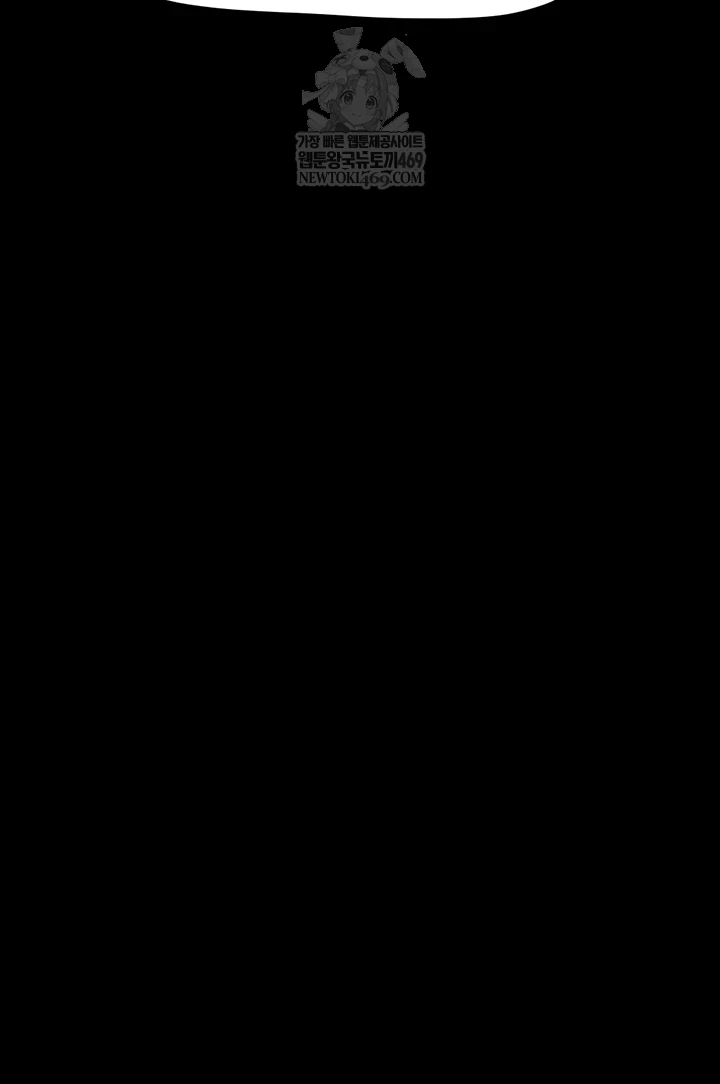 So-Eun Raw Chapter 93 - Page 4