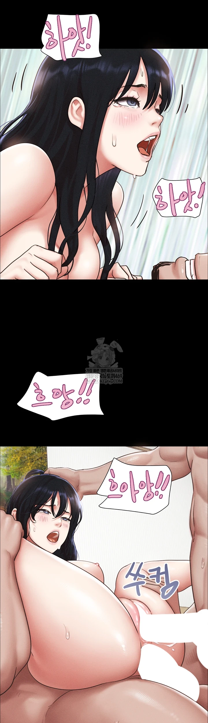 So-Eun Raw Chapter 93 - Page 48