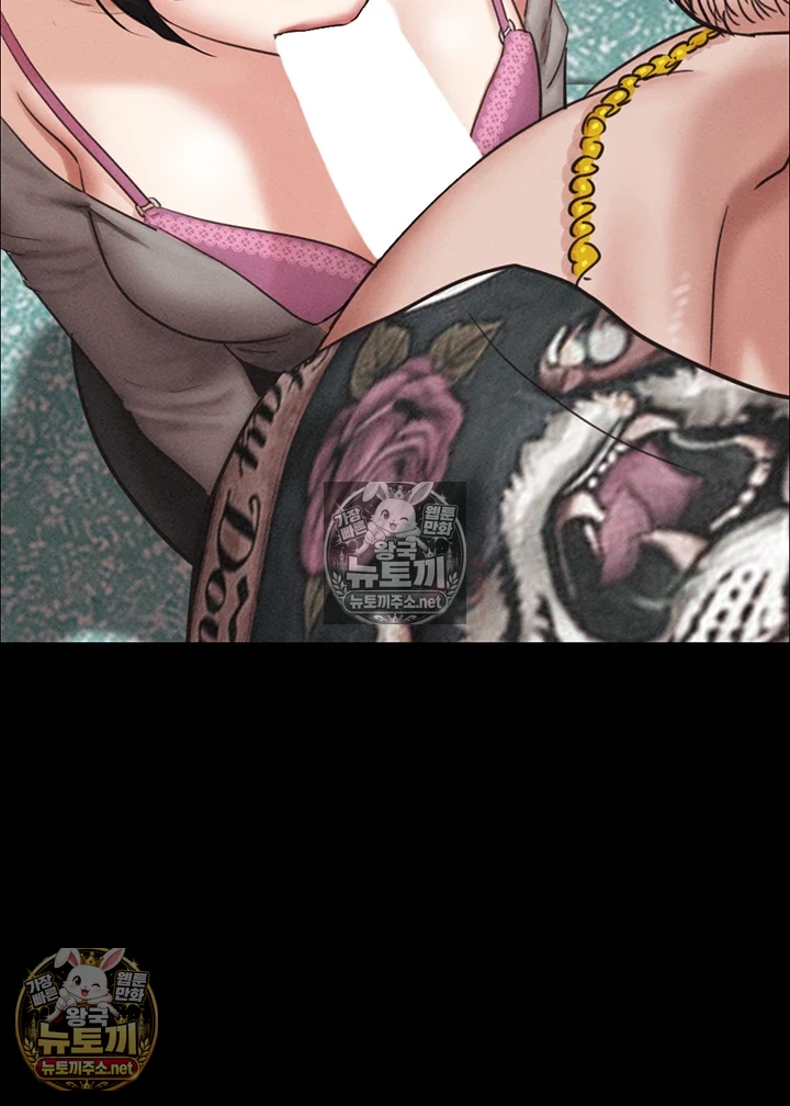 So-Eun Raw Chapter 97 - Page 18