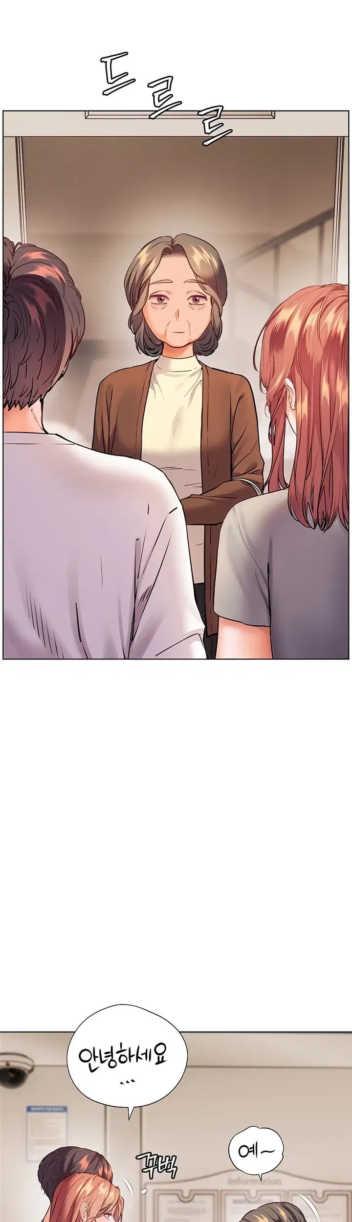 The Teachers’ Efforts Raw Chapter 110 - Page 21