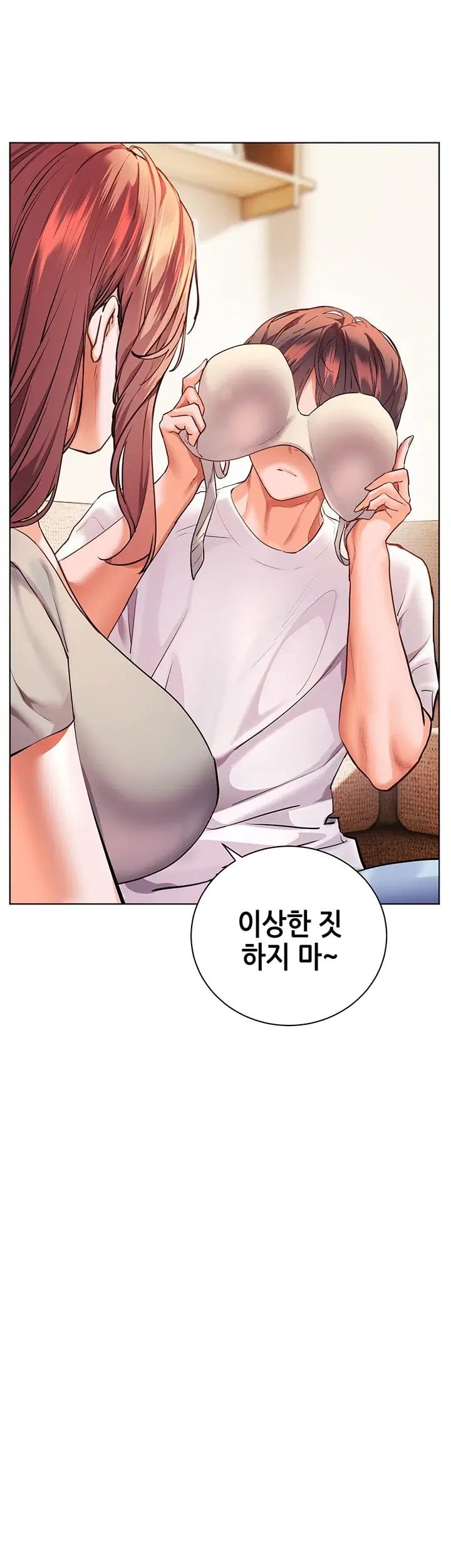 The Teachers’ Efforts Raw Chapter 110 - Page 29
