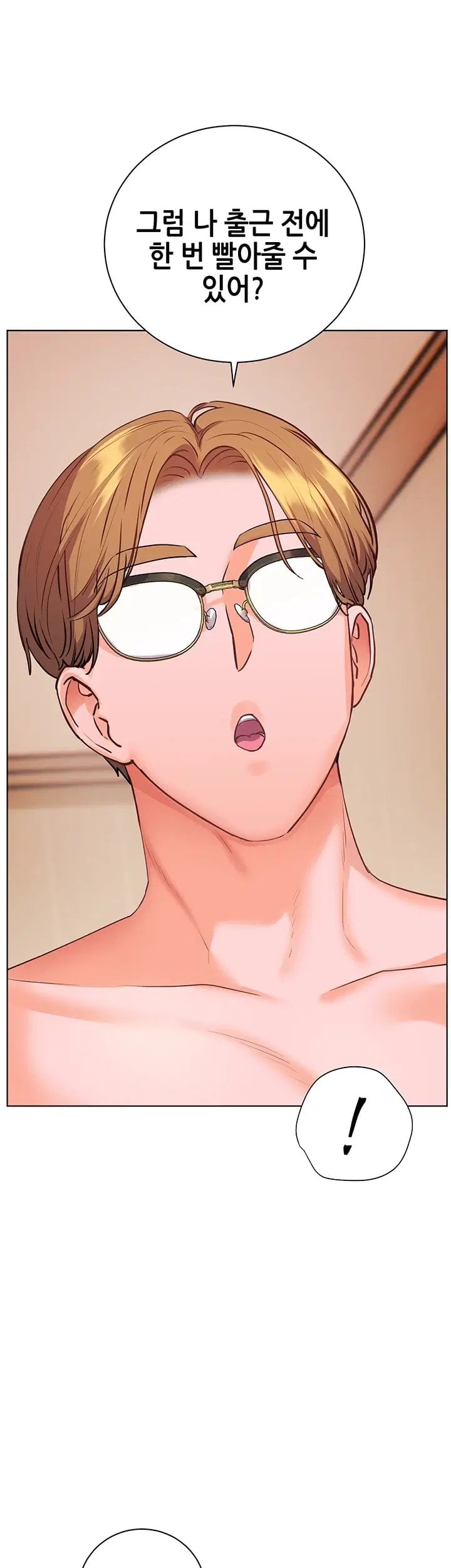 The Teachers’ Efforts Raw Chapter 110 - Page 5