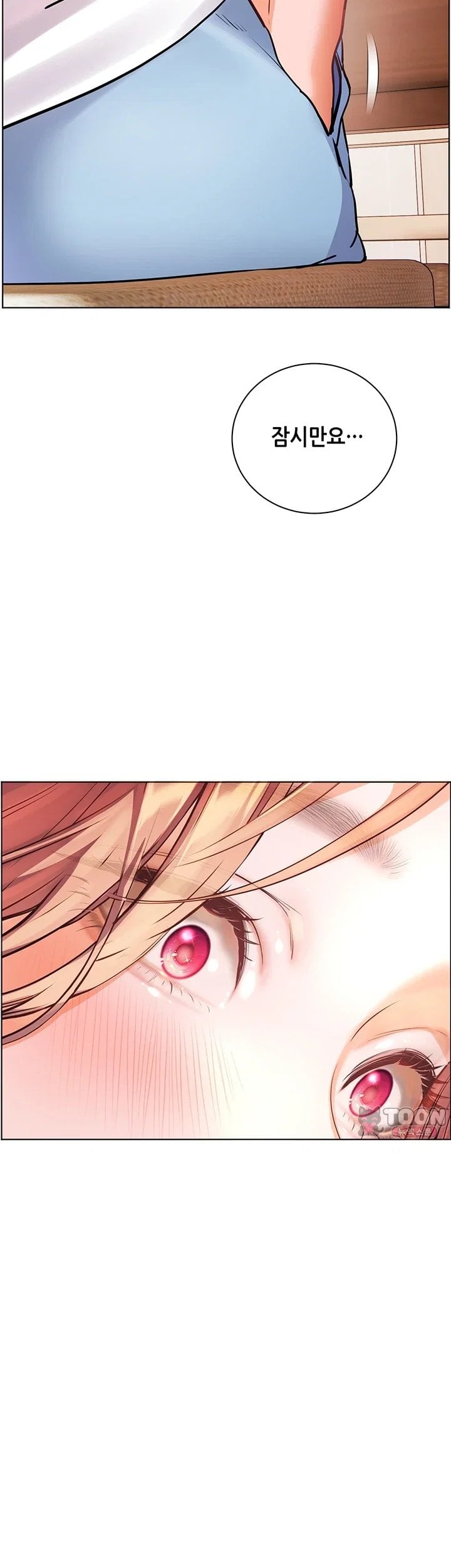The Teachers’ Efforts Raw Chapter 110 - Page 64