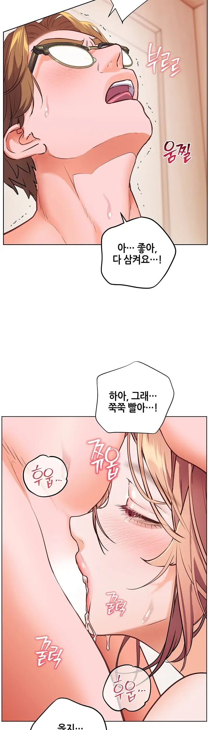 The Teachers’ Efforts Raw Chapter 110 - Page 8