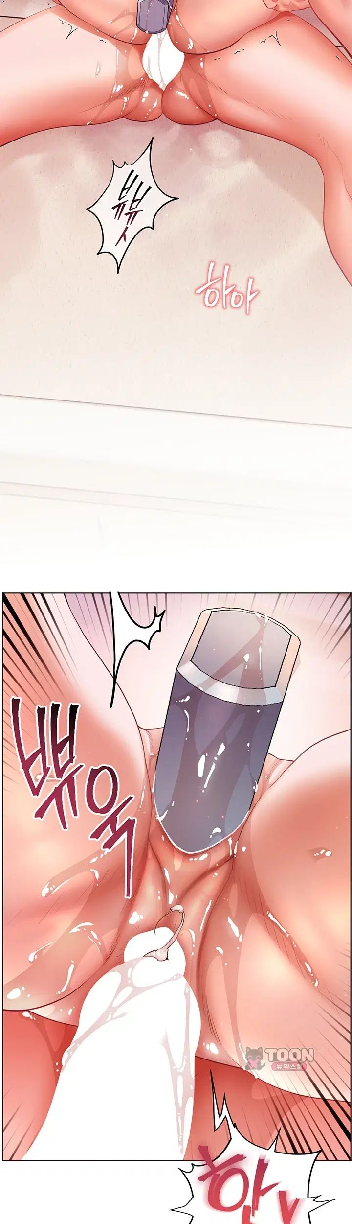 The Teachers’ Efforts Raw Chapter 114 - Page 20