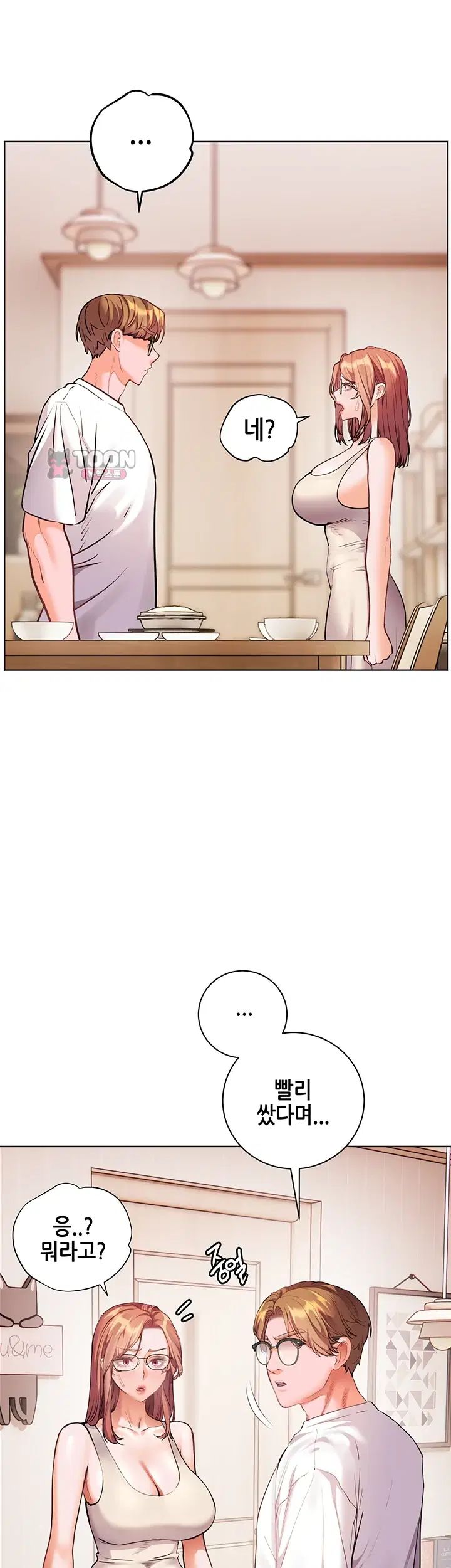 The Teachers’ Efforts Raw Chapter 114 - Page 43