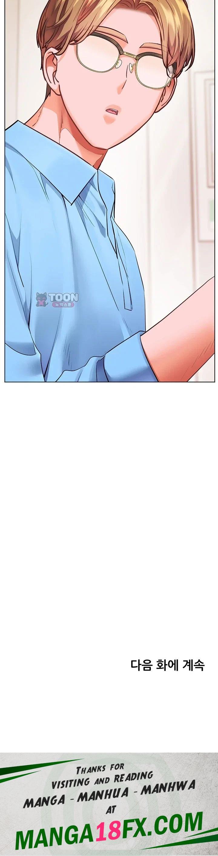 The Teachers’ Efforts Raw Chapter 114 - Page 71