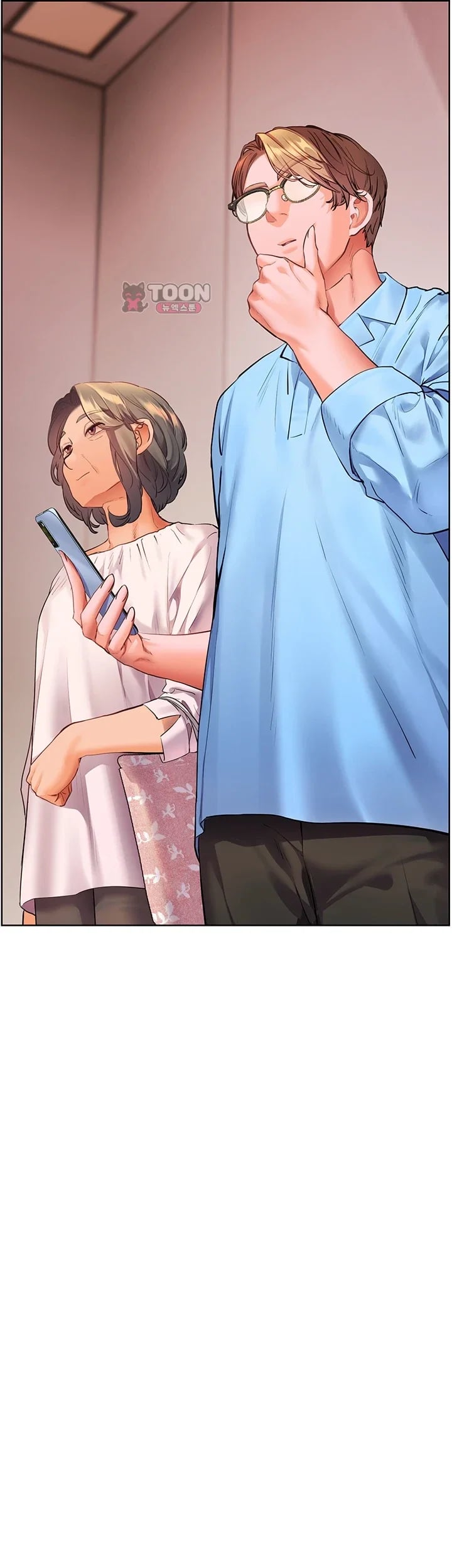 The Teachers’ Efforts Raw Chapter 115 - Page 16